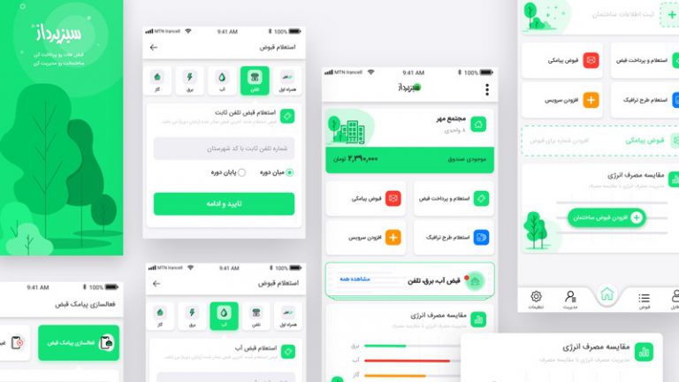 Sabzpardaz-app